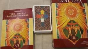 tarot barato 10 euros 30 minutos, tarot barato 10 euros 30 minutos